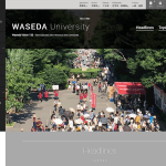 早稲田大学公式サイト